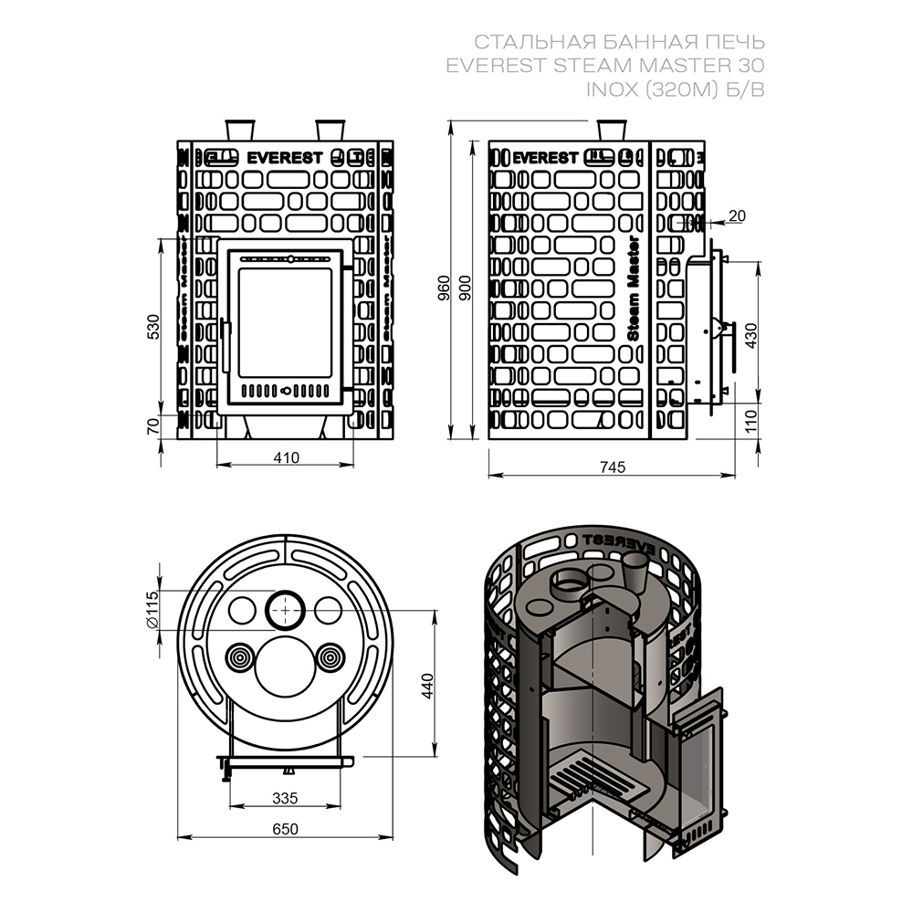Печь для бани Эверест 